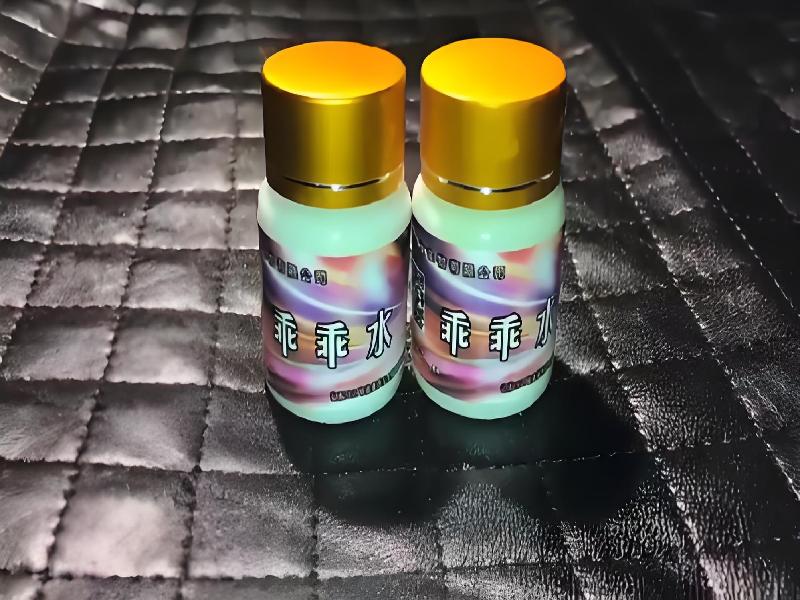 女士专用红蜘蛛9714-u0zu型号